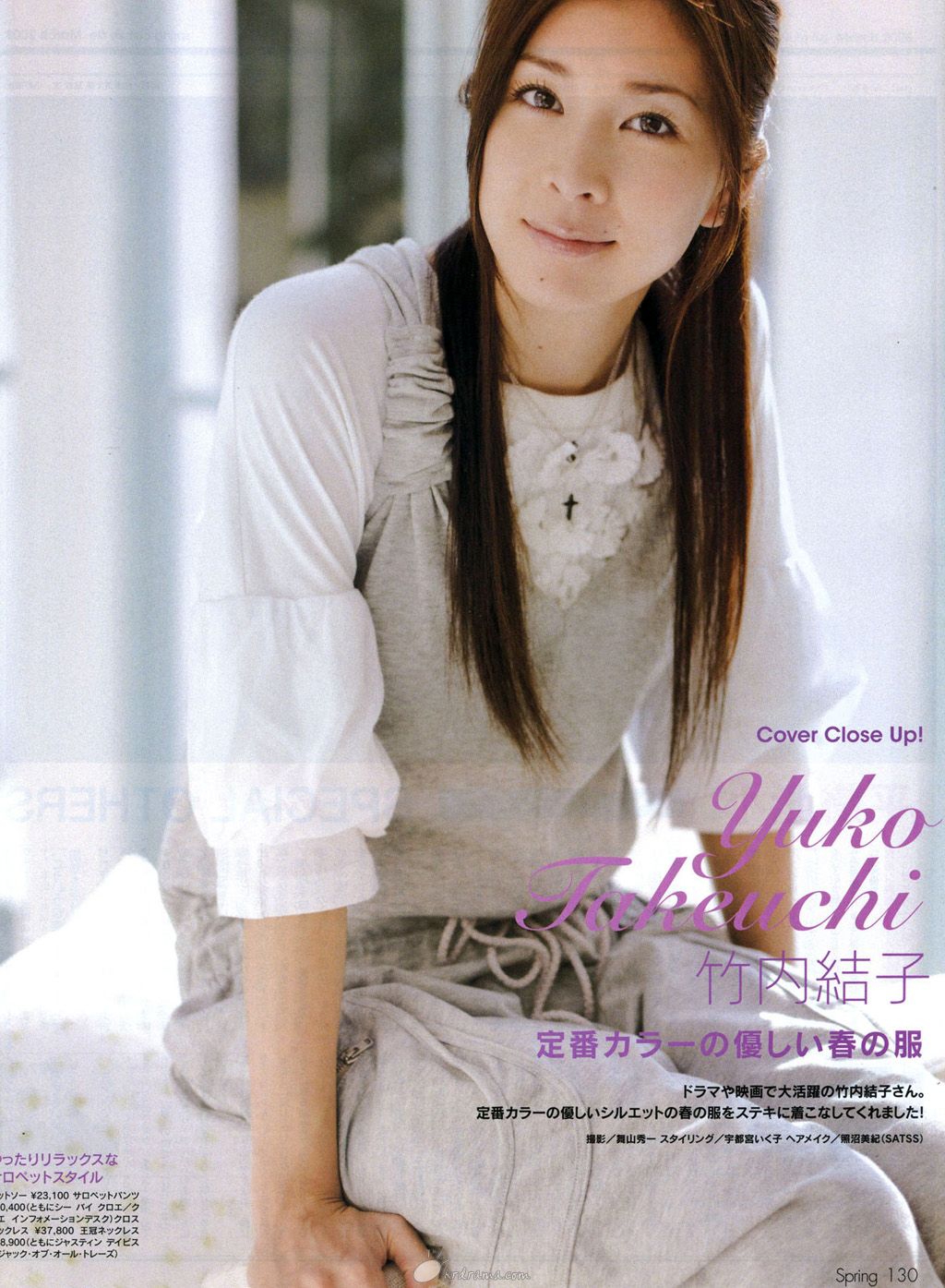 yuko01.jpg