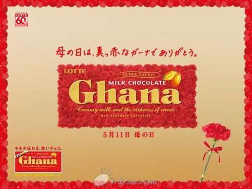 GHANA