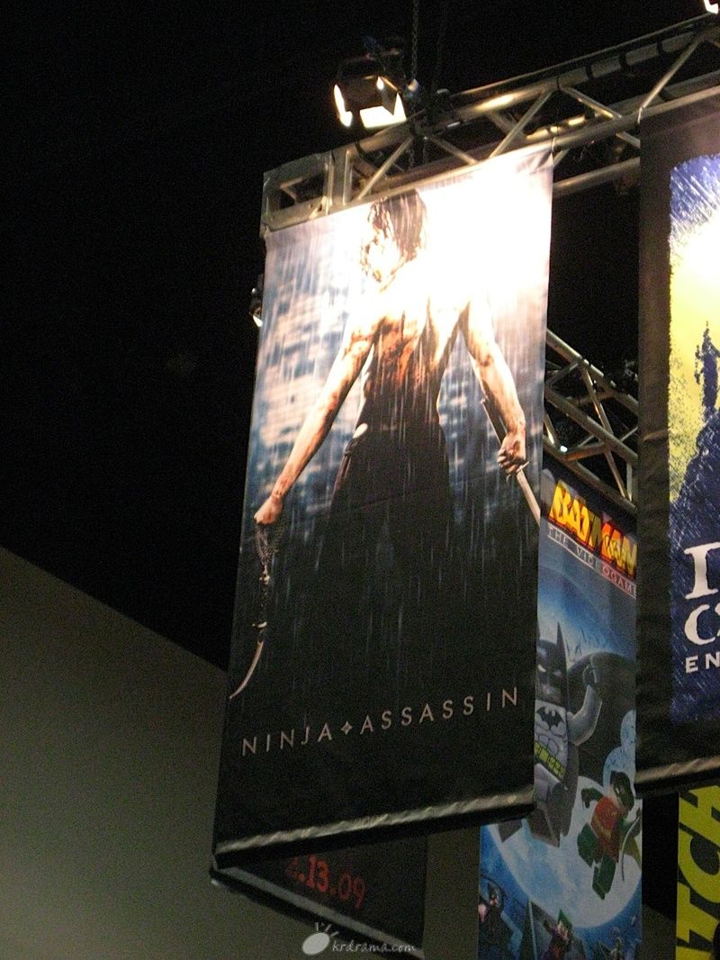 San Diego Comic-Con 2008 (Ninja poster).jpg